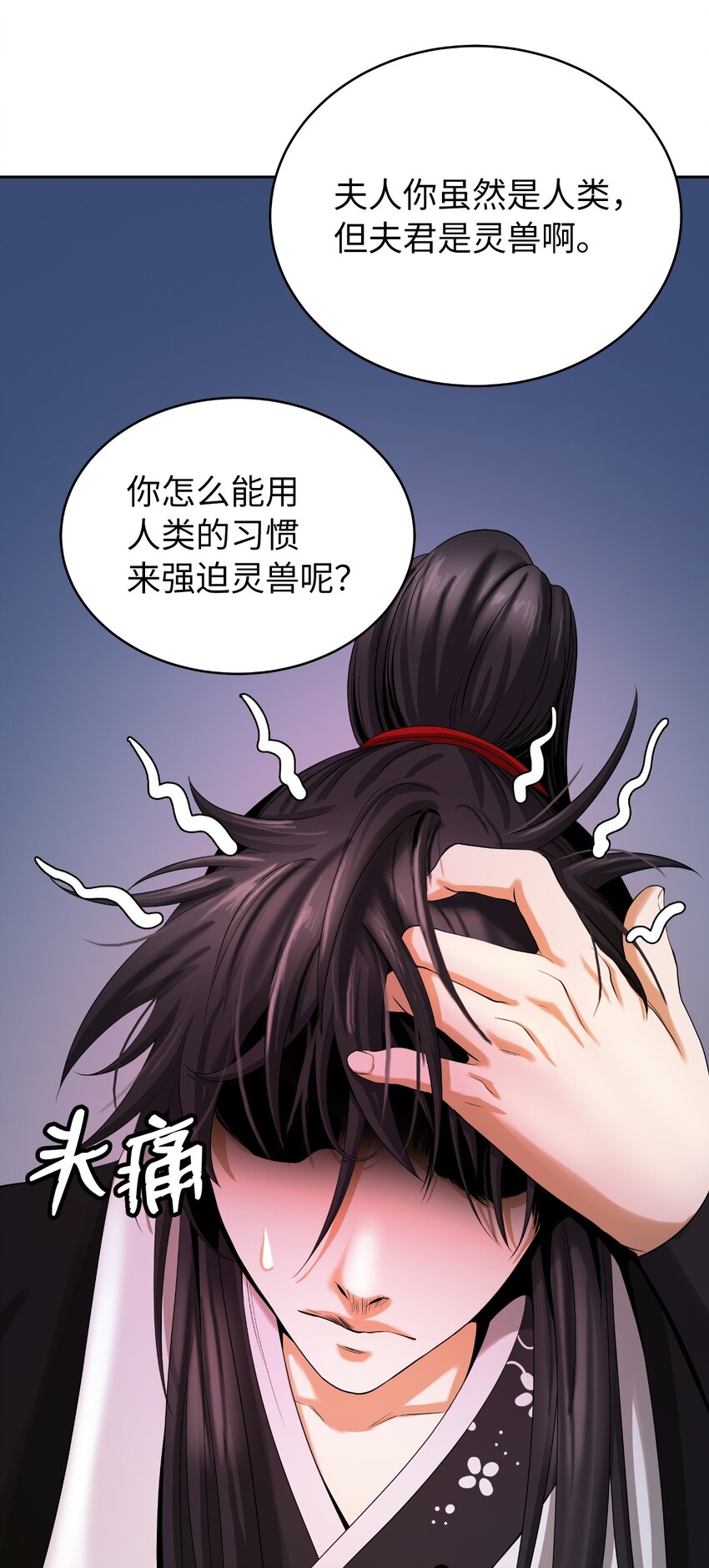 86 以身相许84