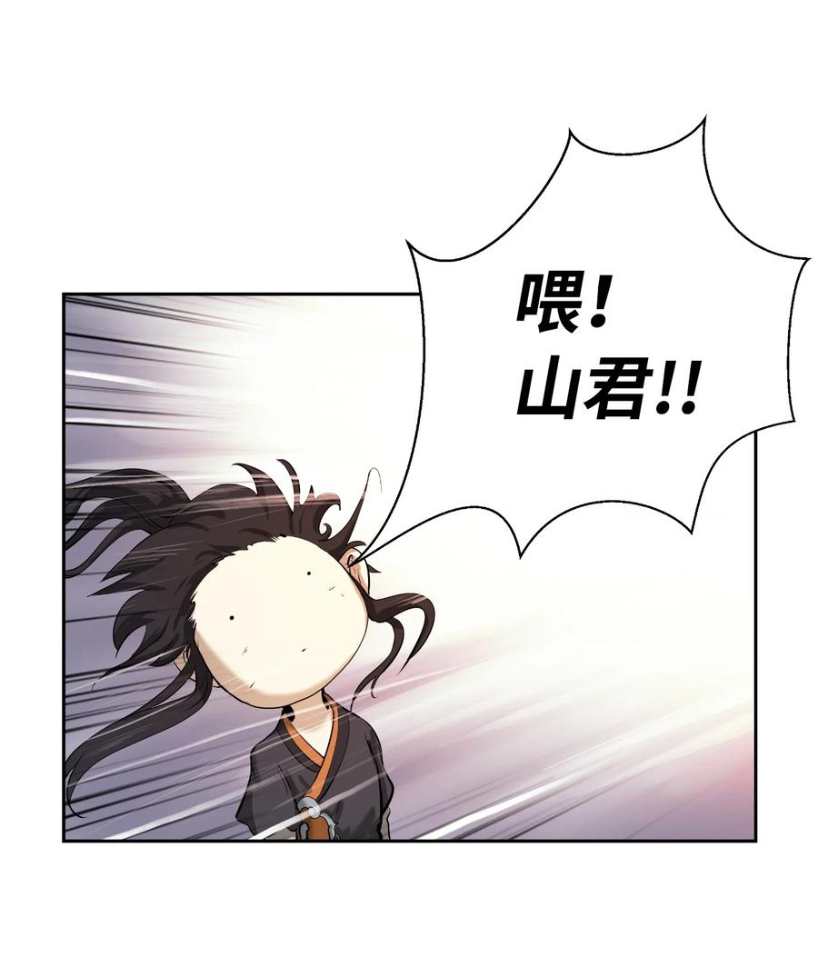 31 死里逃生106
