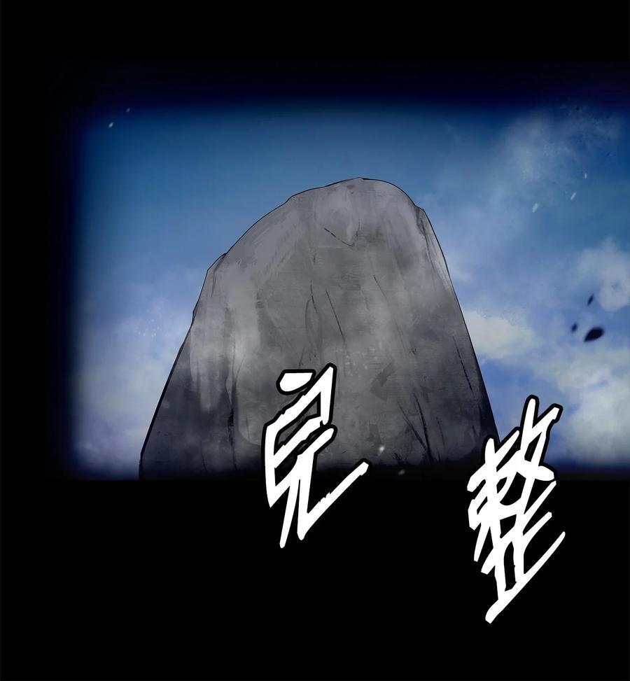 114 剑鬼囚夫86