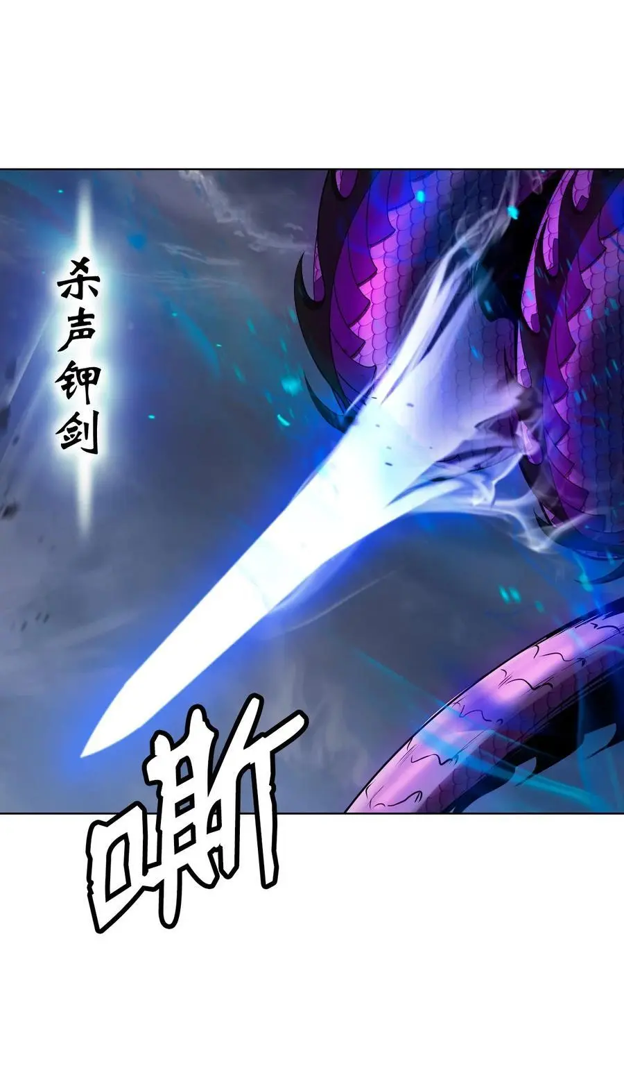 129 胜负已分73
