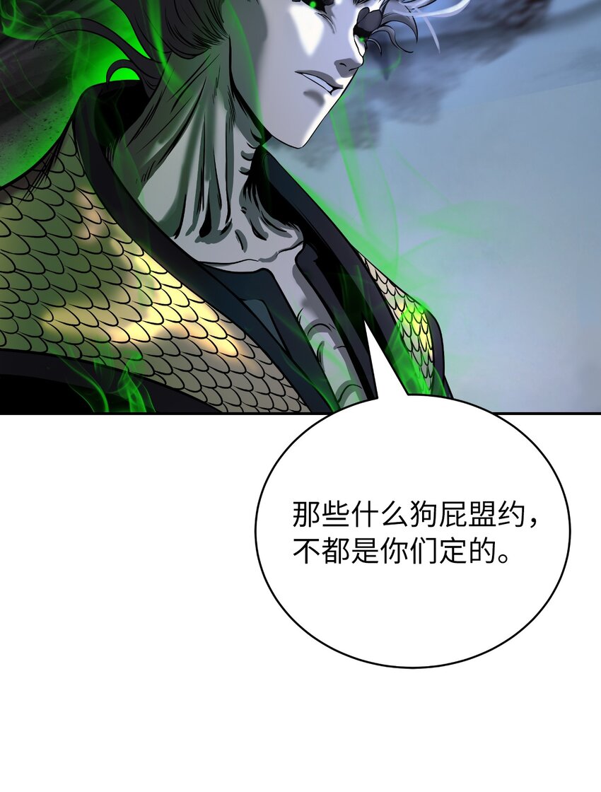 77 崩界大战72