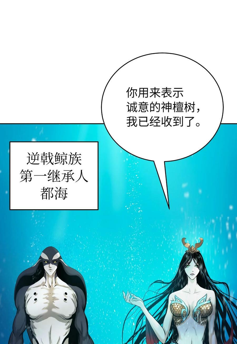 102 一怒之下2