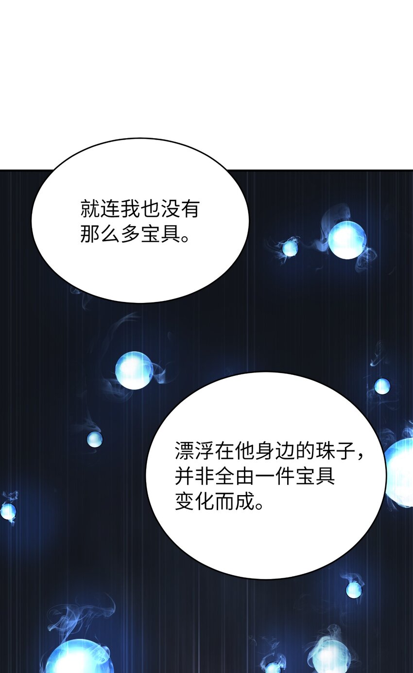 63 出言不逊50