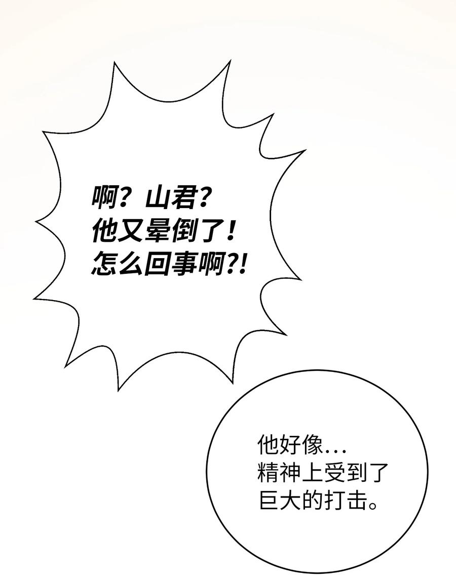 45 五美相伴50