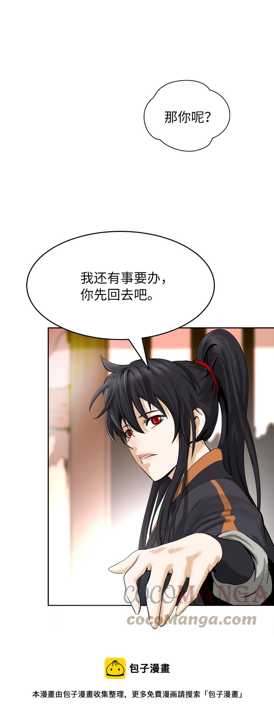 35 暗下决心24