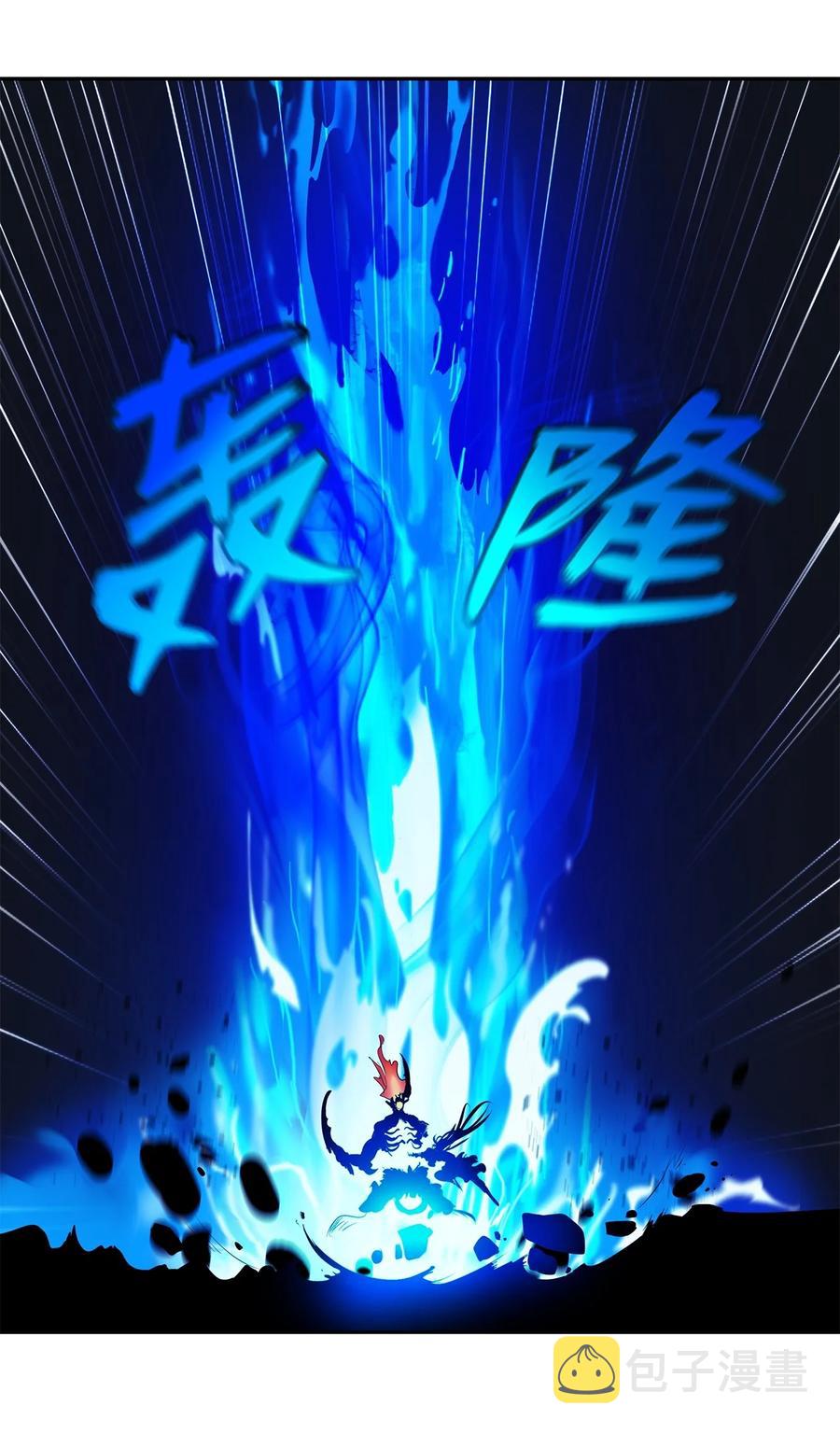 29 禁命地灵59