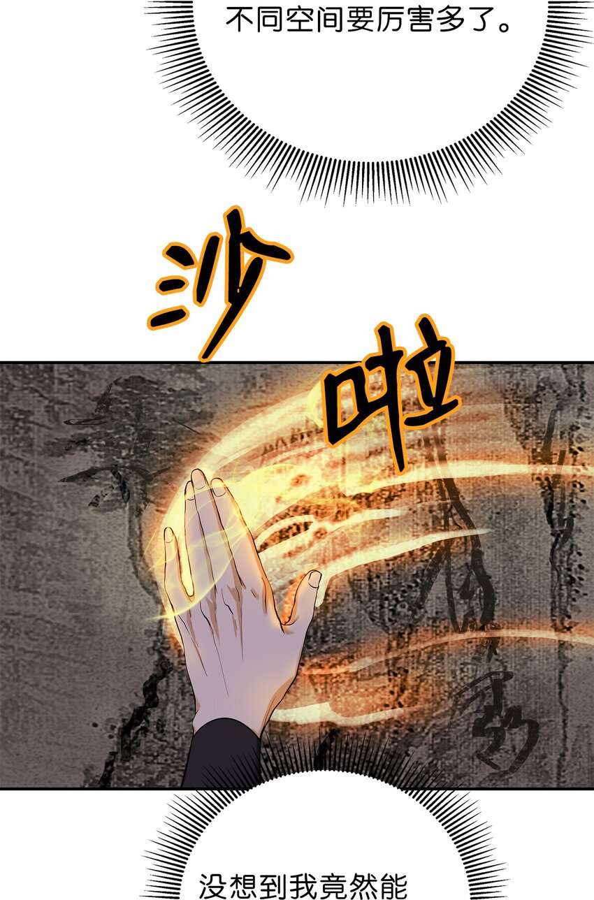 67 护位翼栈41