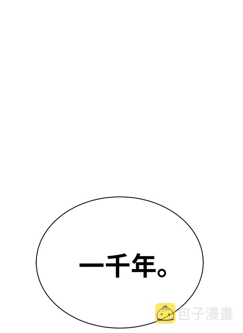58 龙神多罗1