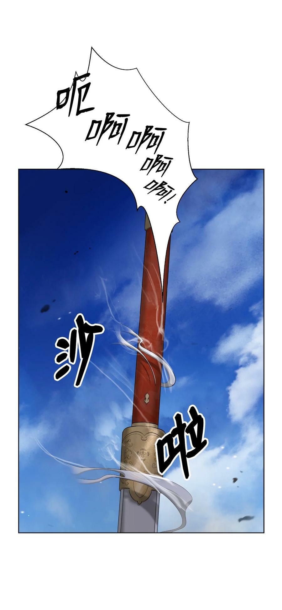 110 万剑之地23