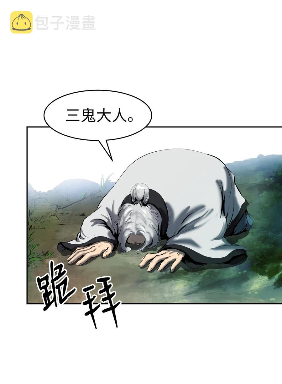 22 危险重重89