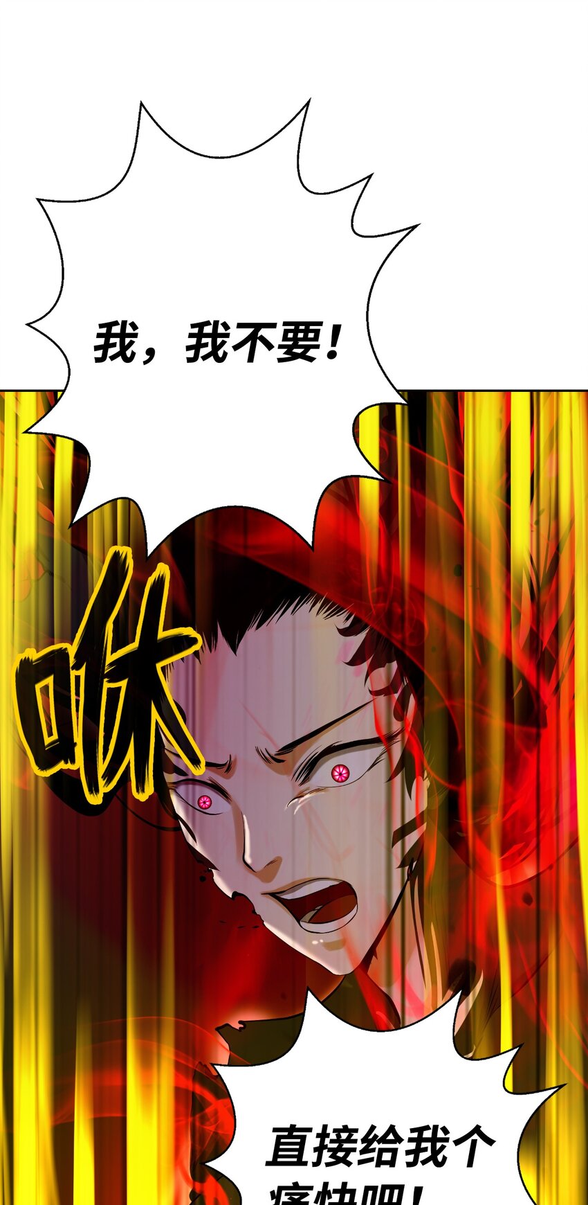 83 法主现身93