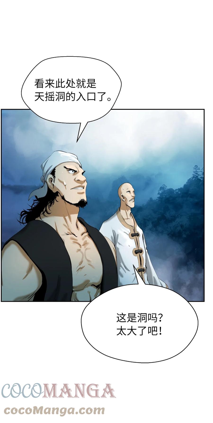 36 初探天摇57