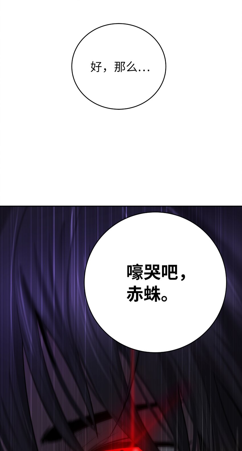 57 宝物得手71