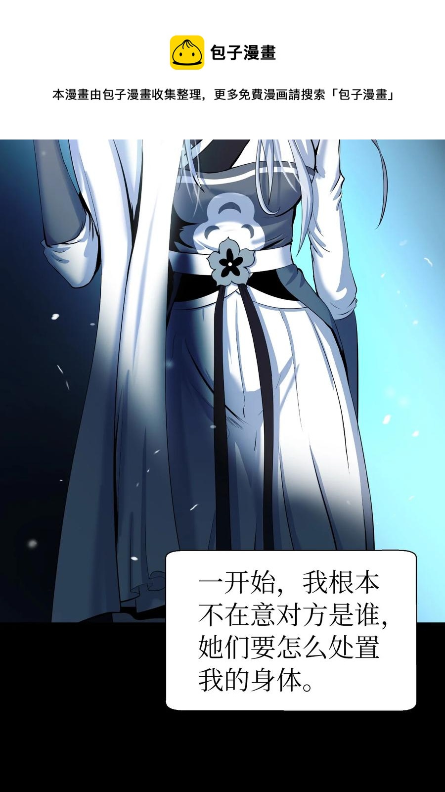 47 苦磨一剑76