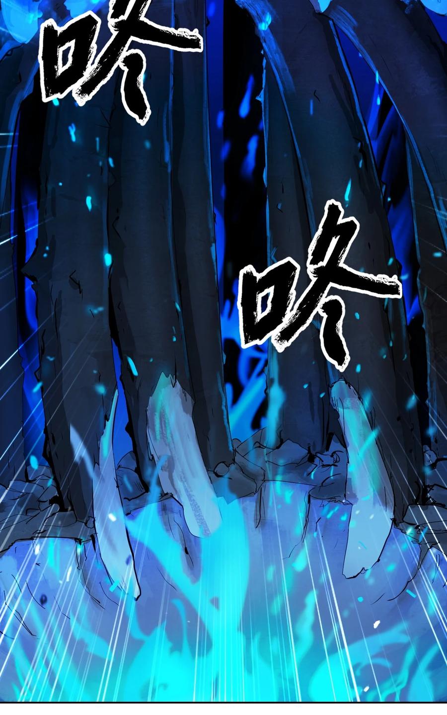 10 仙道大人93