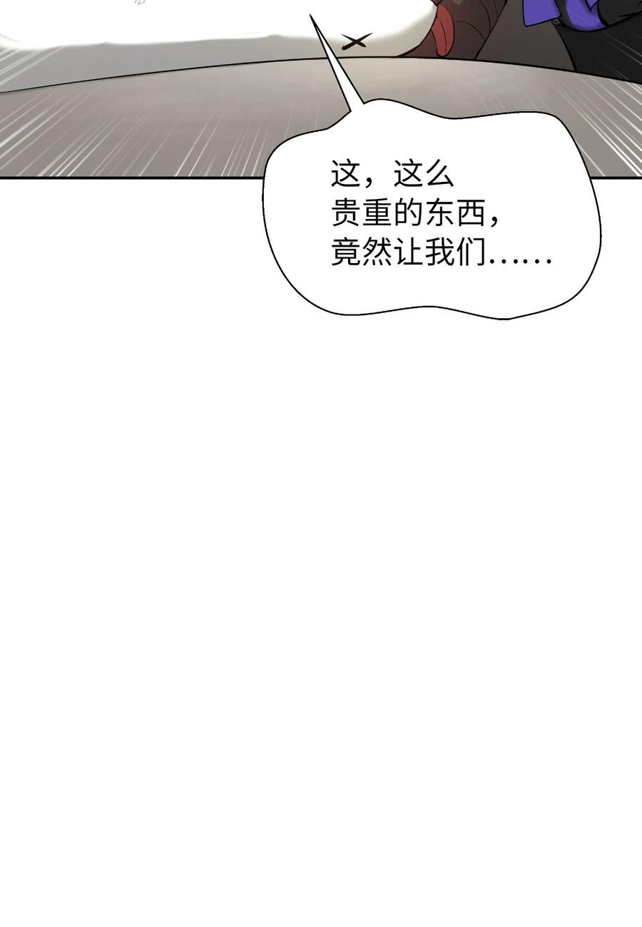 34 金梅银梅49