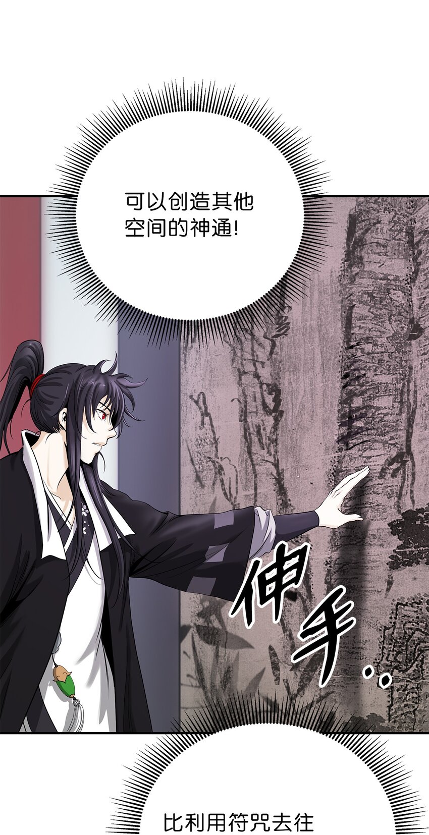 67 护位翼栈40