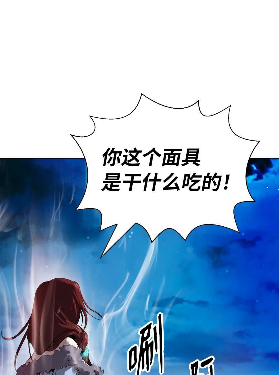 105 穷追不舍5
