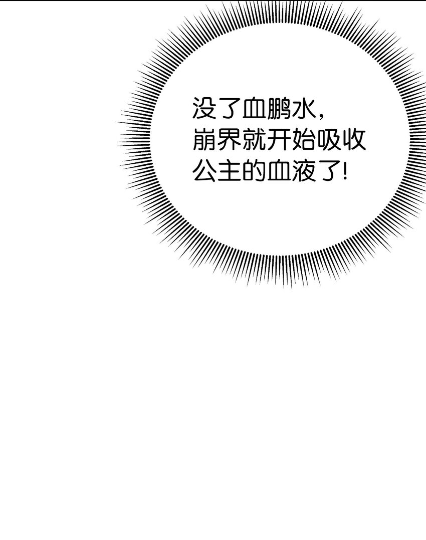 78 白冰燃火11