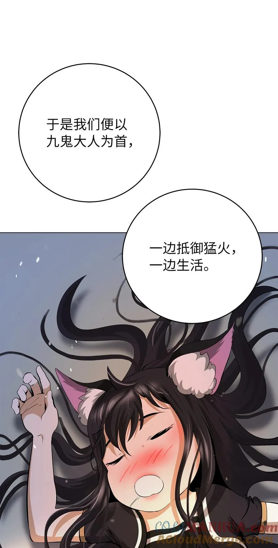 134 大同之处100