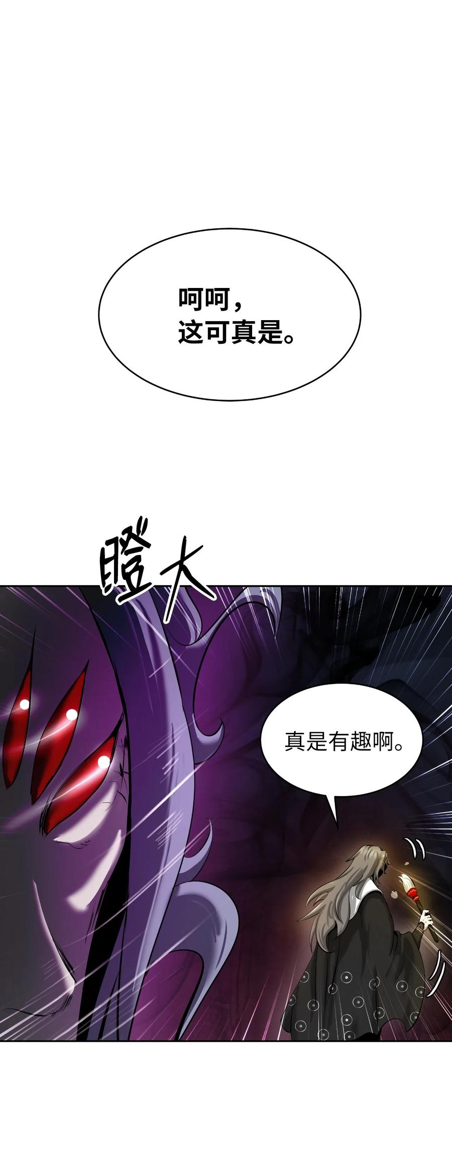 40 杀机毕露85