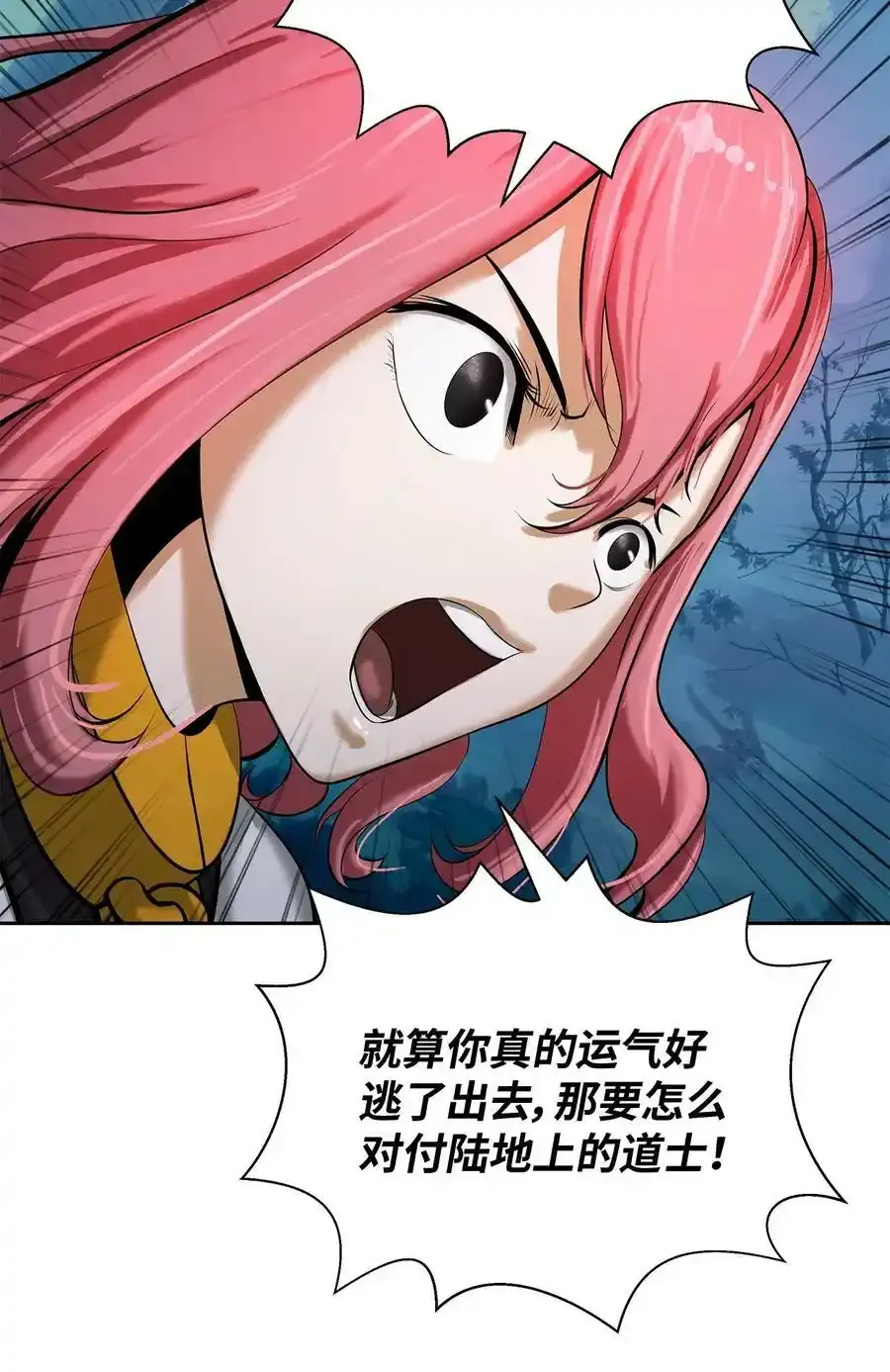 101 灵岛神木45