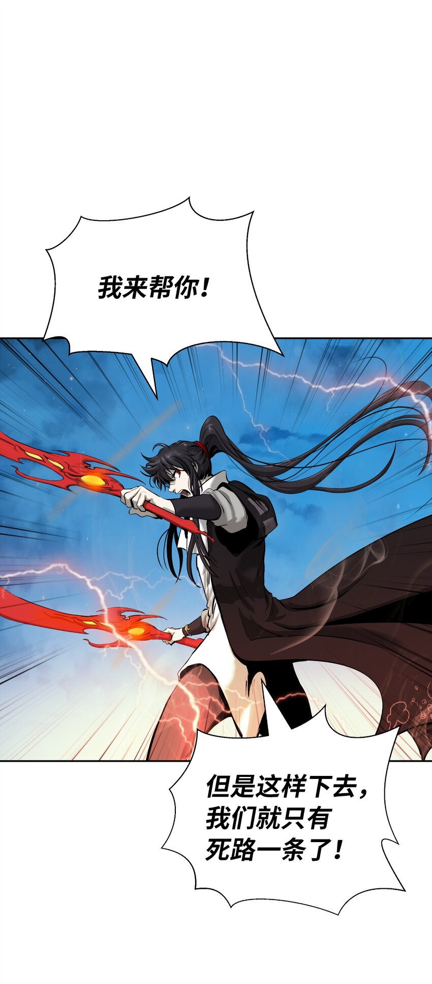 58 龙神多罗69