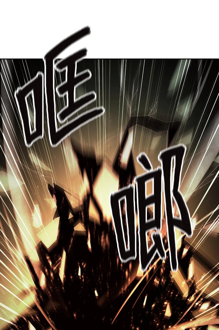 36 初探天摇70