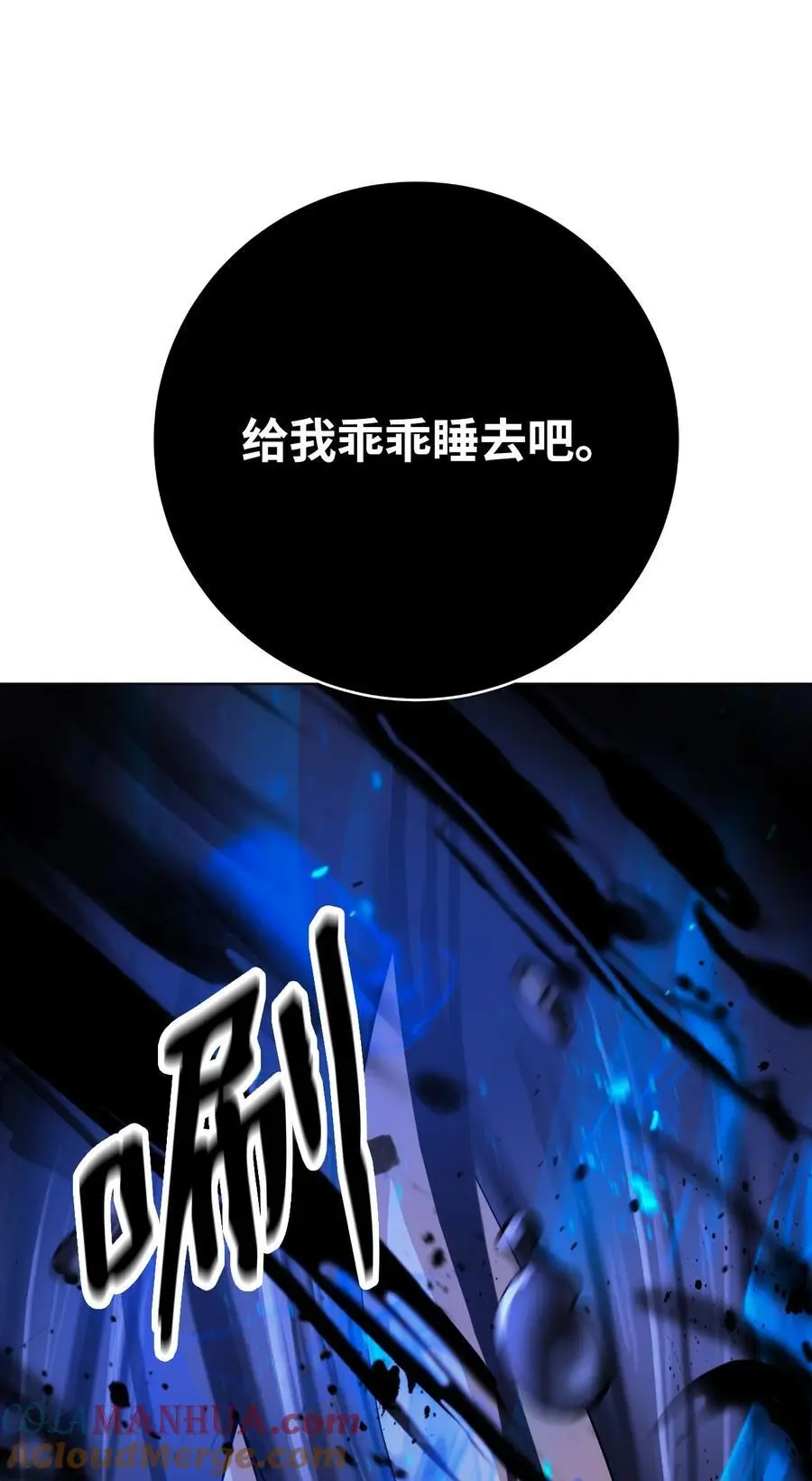 126 天时霹劫112