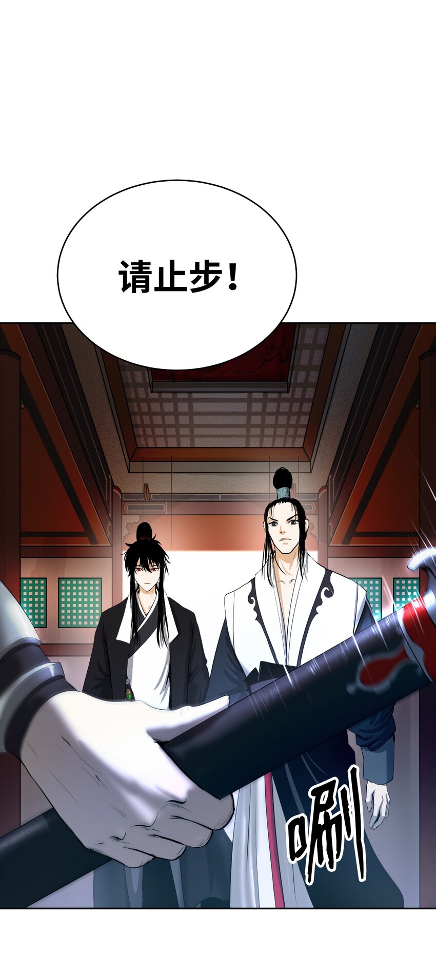 52 黑市珍宝49