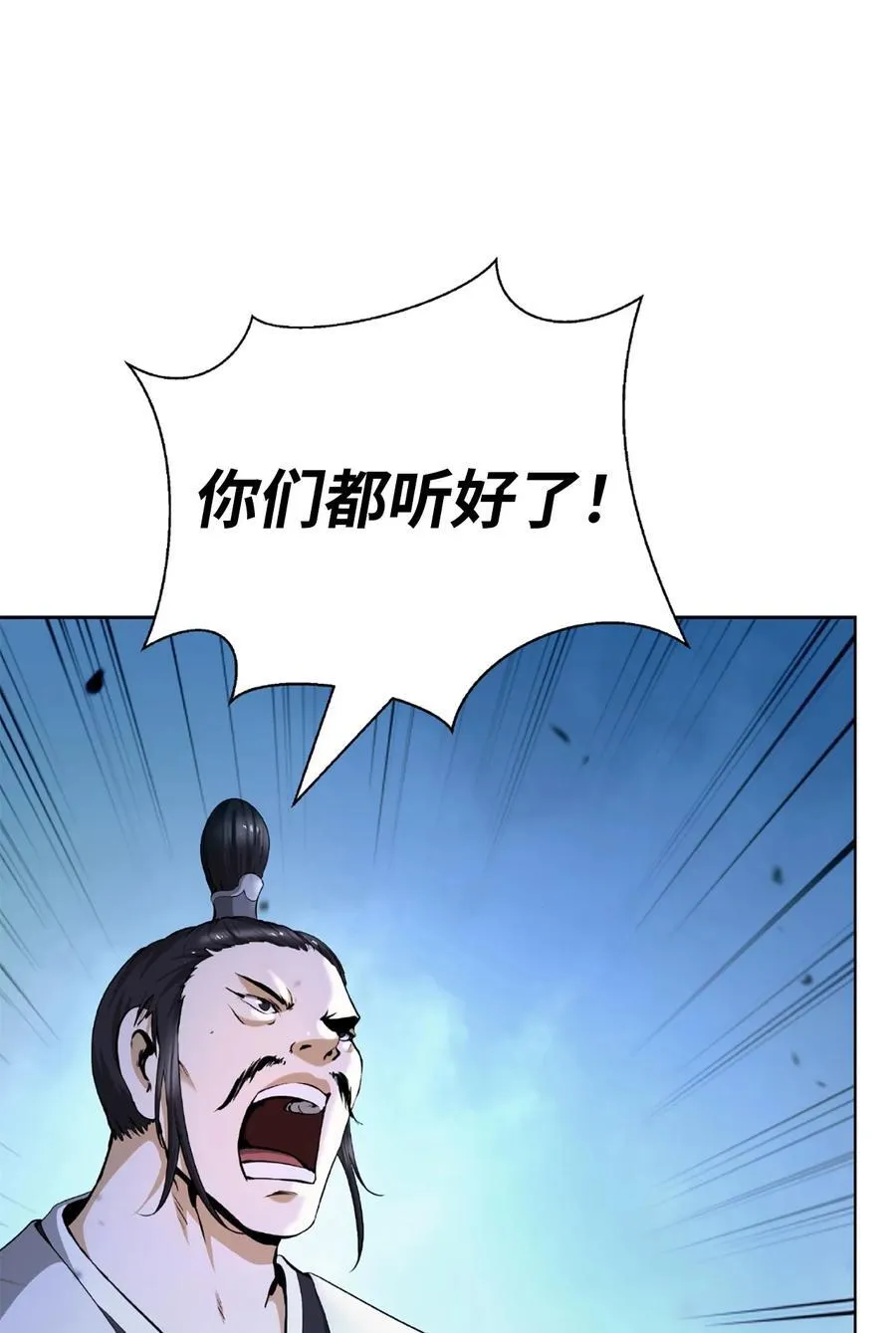 144 七情六欲2