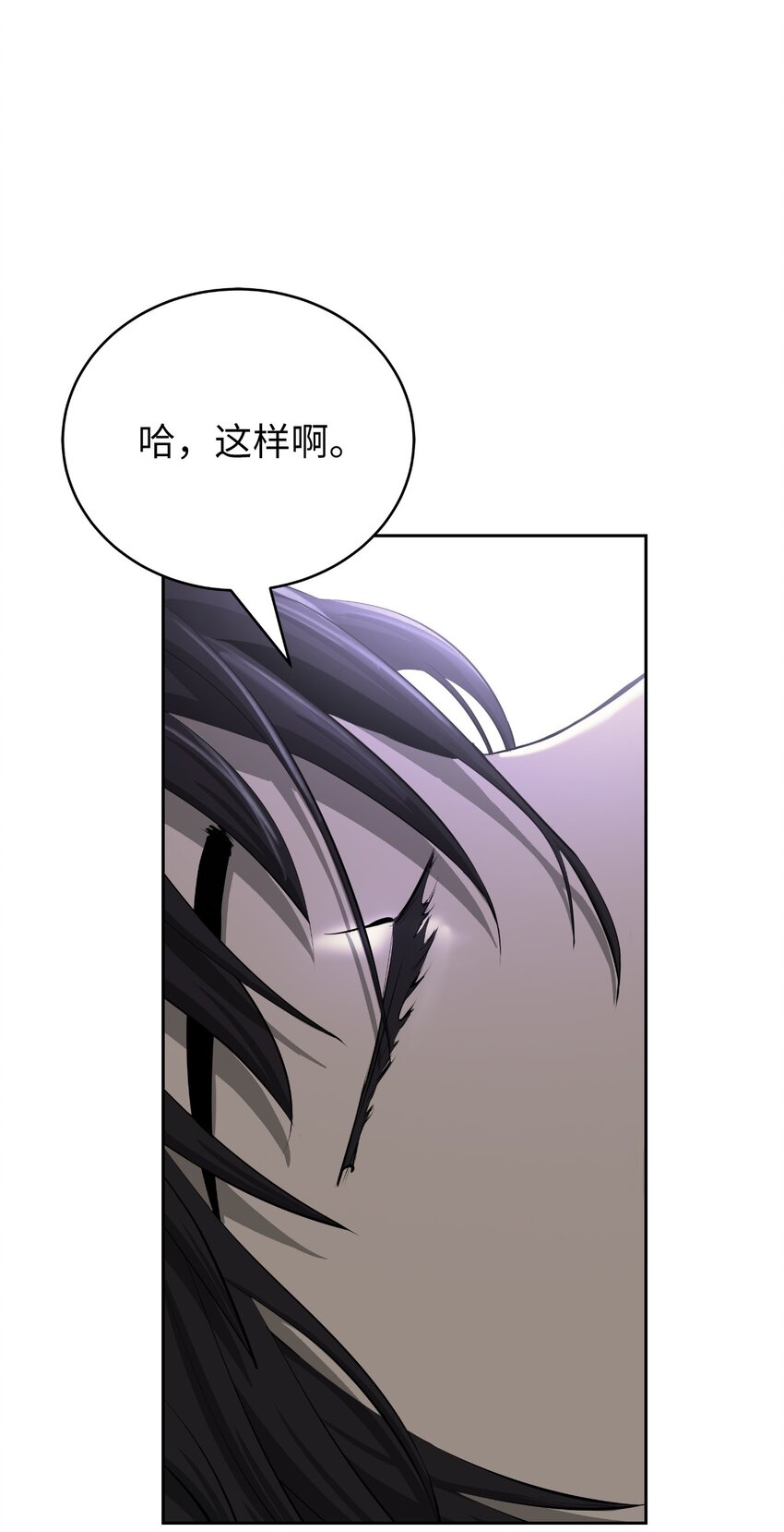 60 堂主玉书19