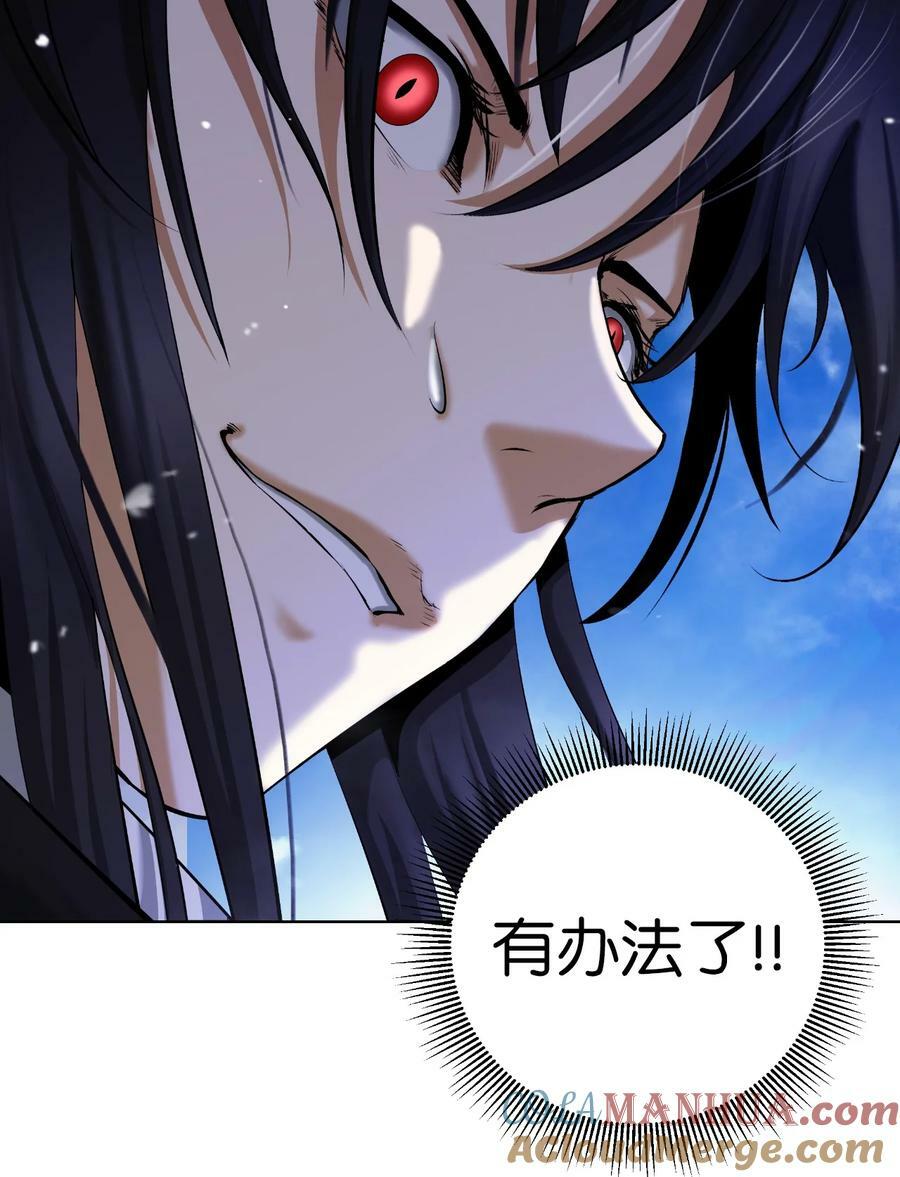 110 万剑之地27