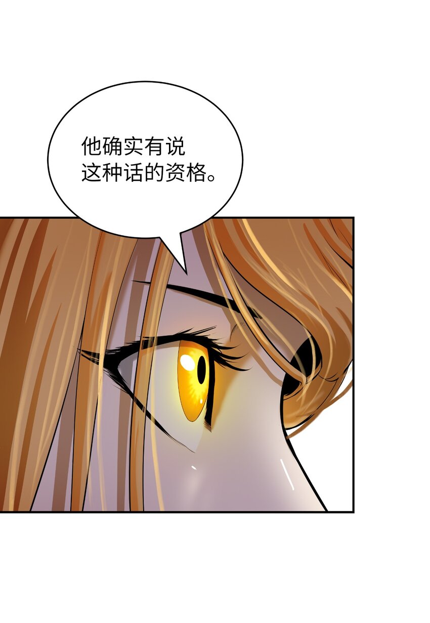 63 出言不逊47