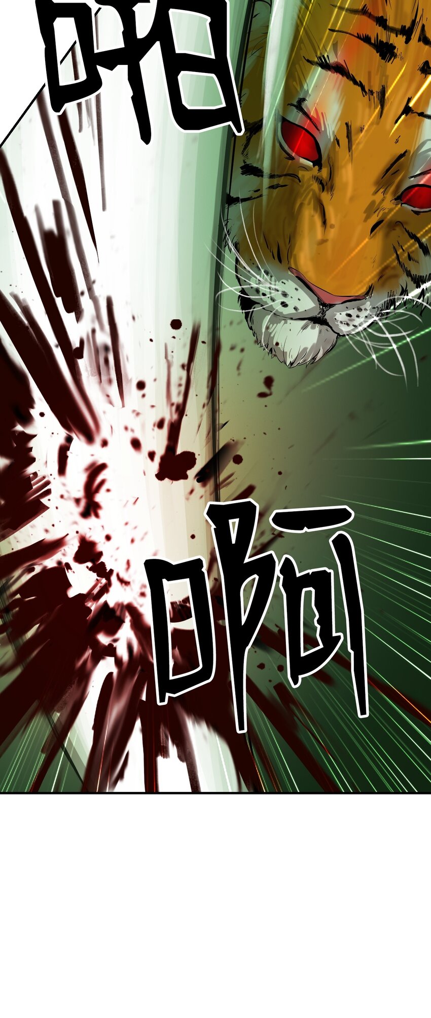 08 血描鼠资33