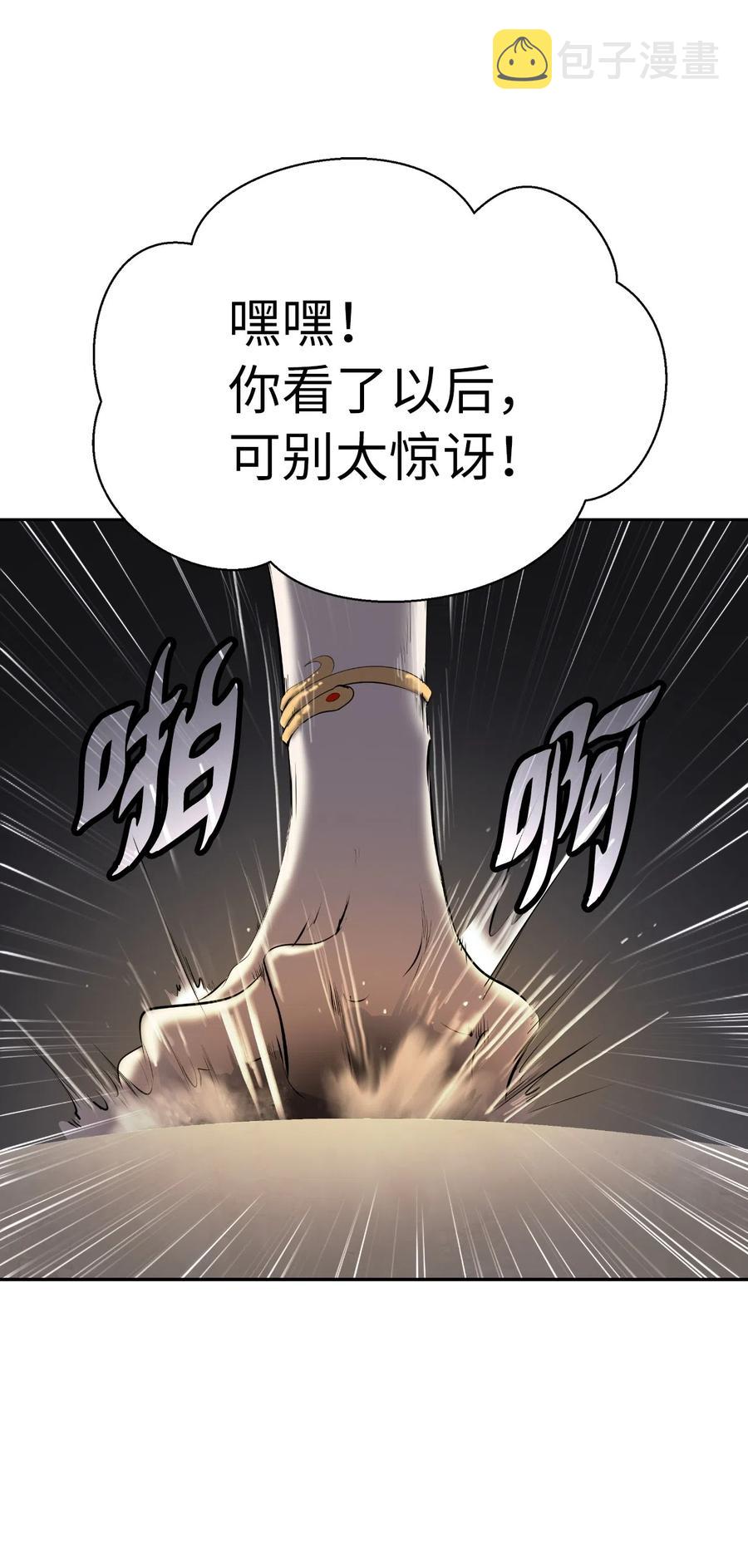 34 金梅银梅55