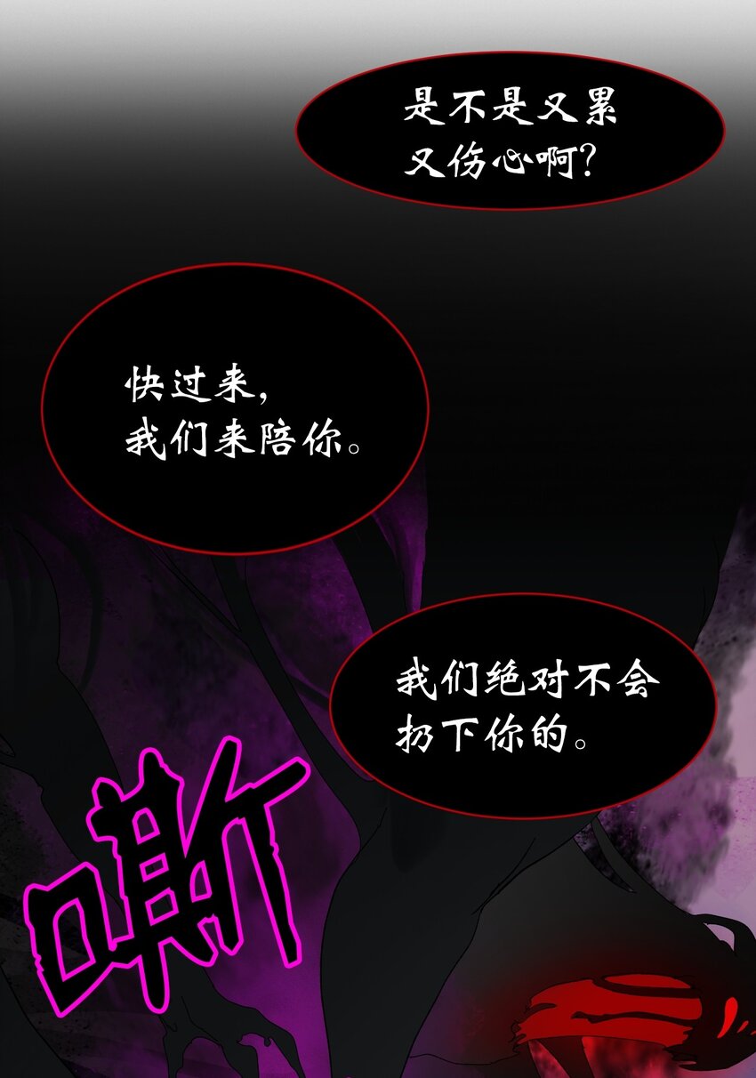 03 名贵山参105