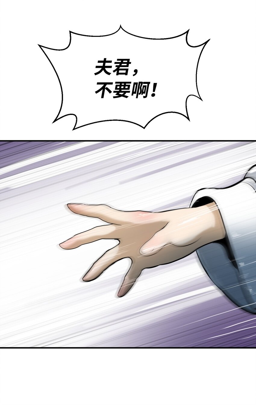 04 山君出马41