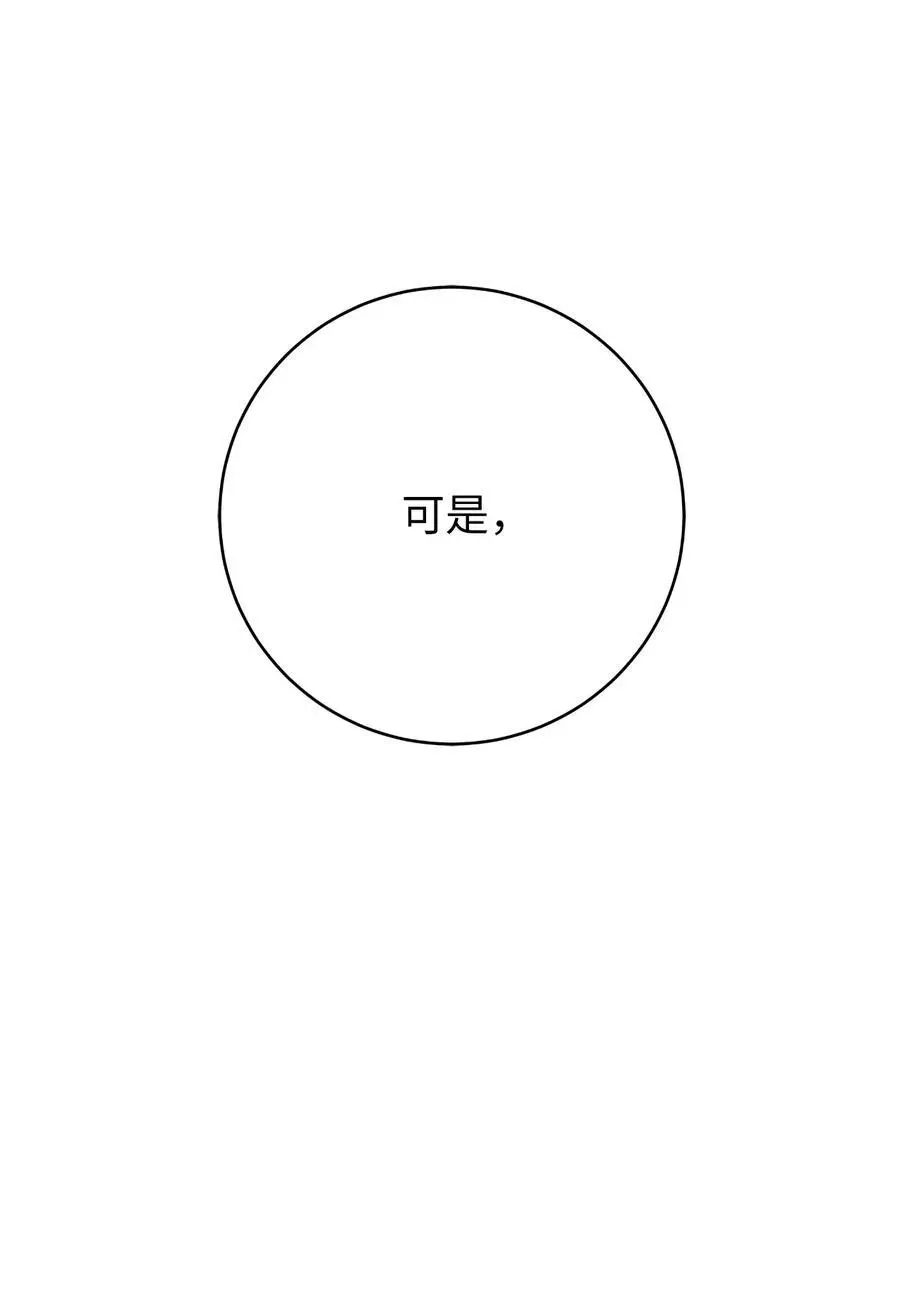 121 报之琼琚51