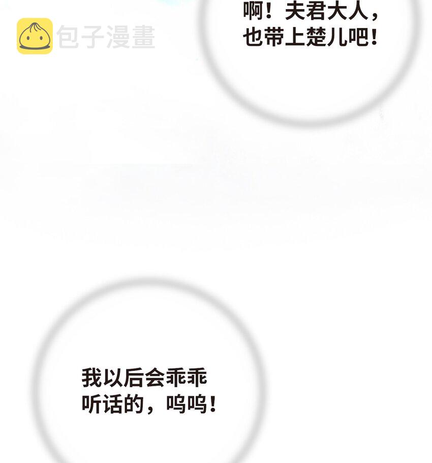 76 衣冠优孟36