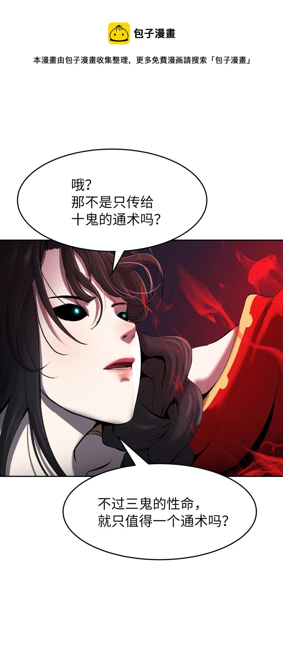 34 金梅银梅16