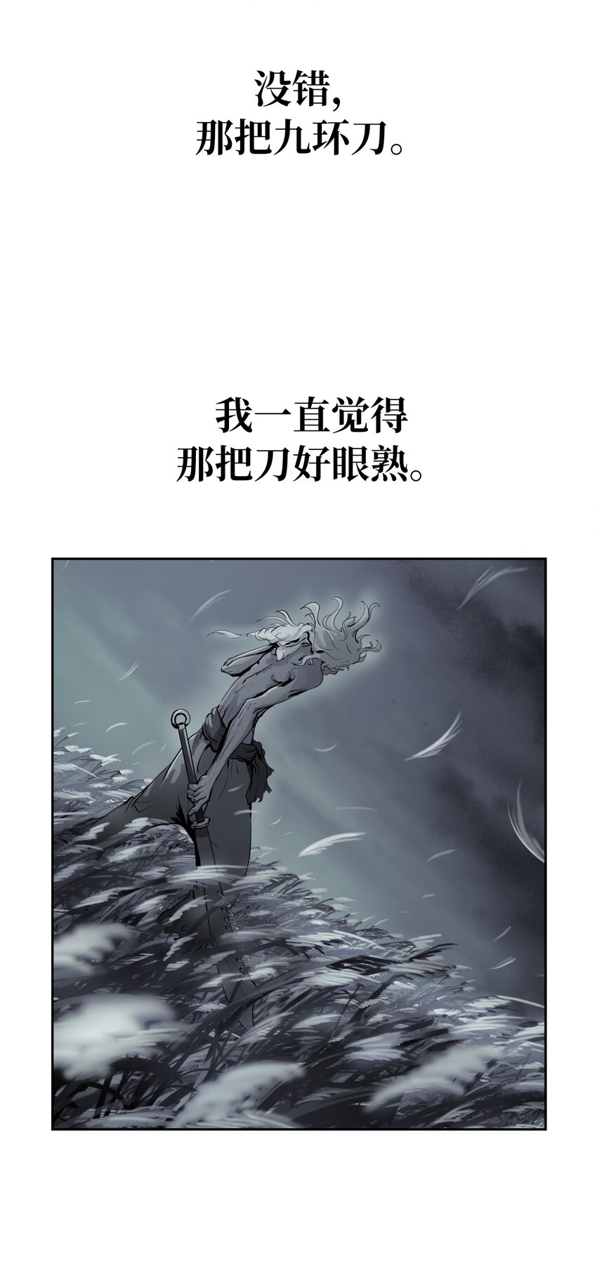 59 孤注一掷83