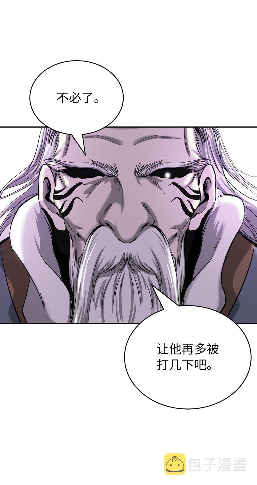 70 有角之虎21
