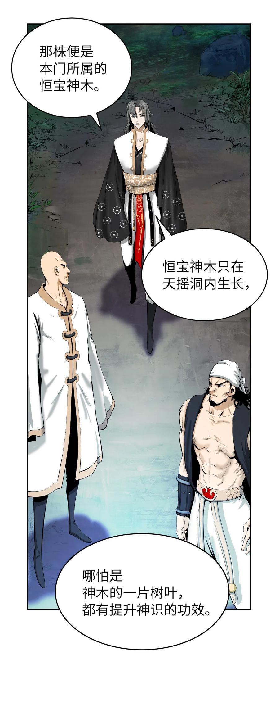 37 玉蛛白团19