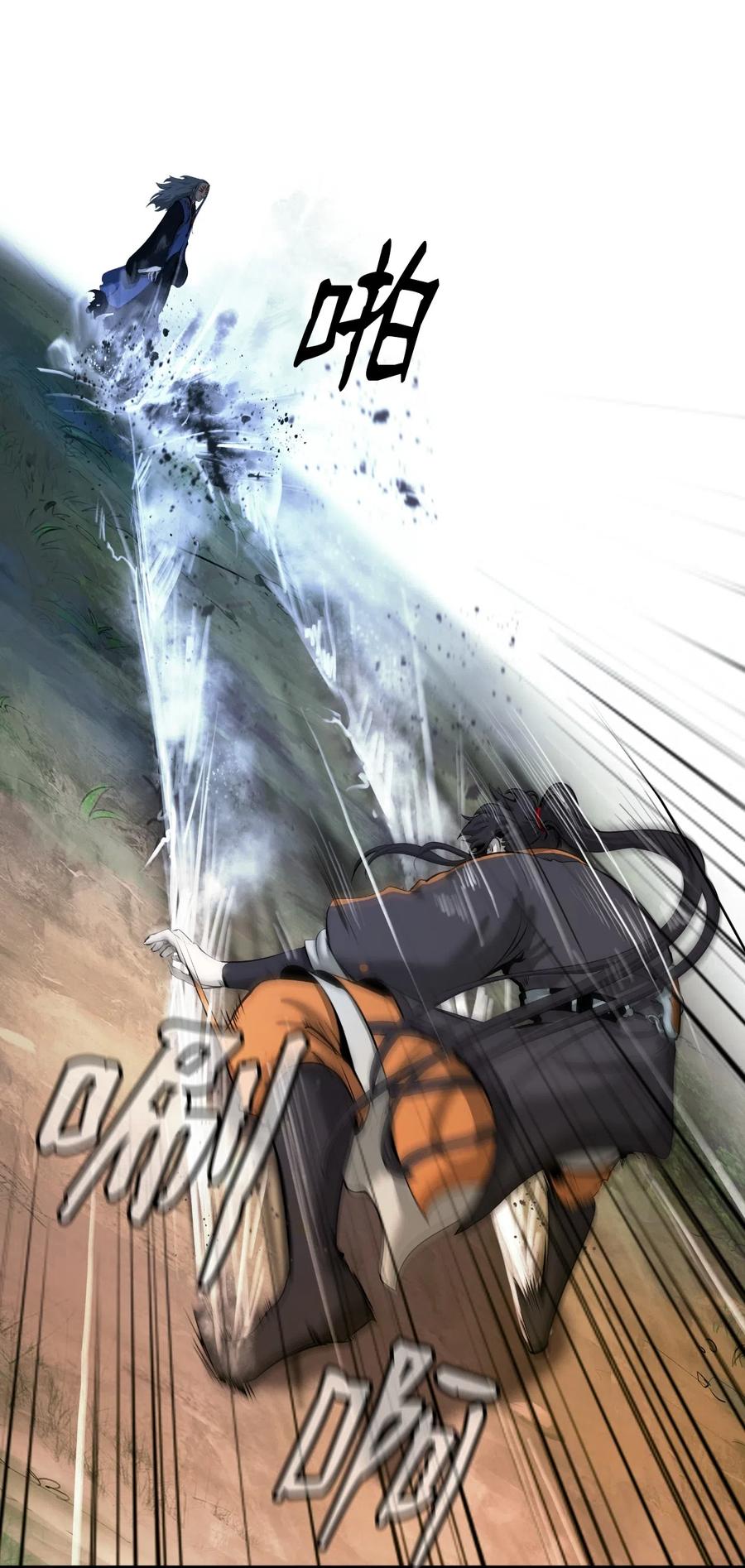 39 百鬼夜行13