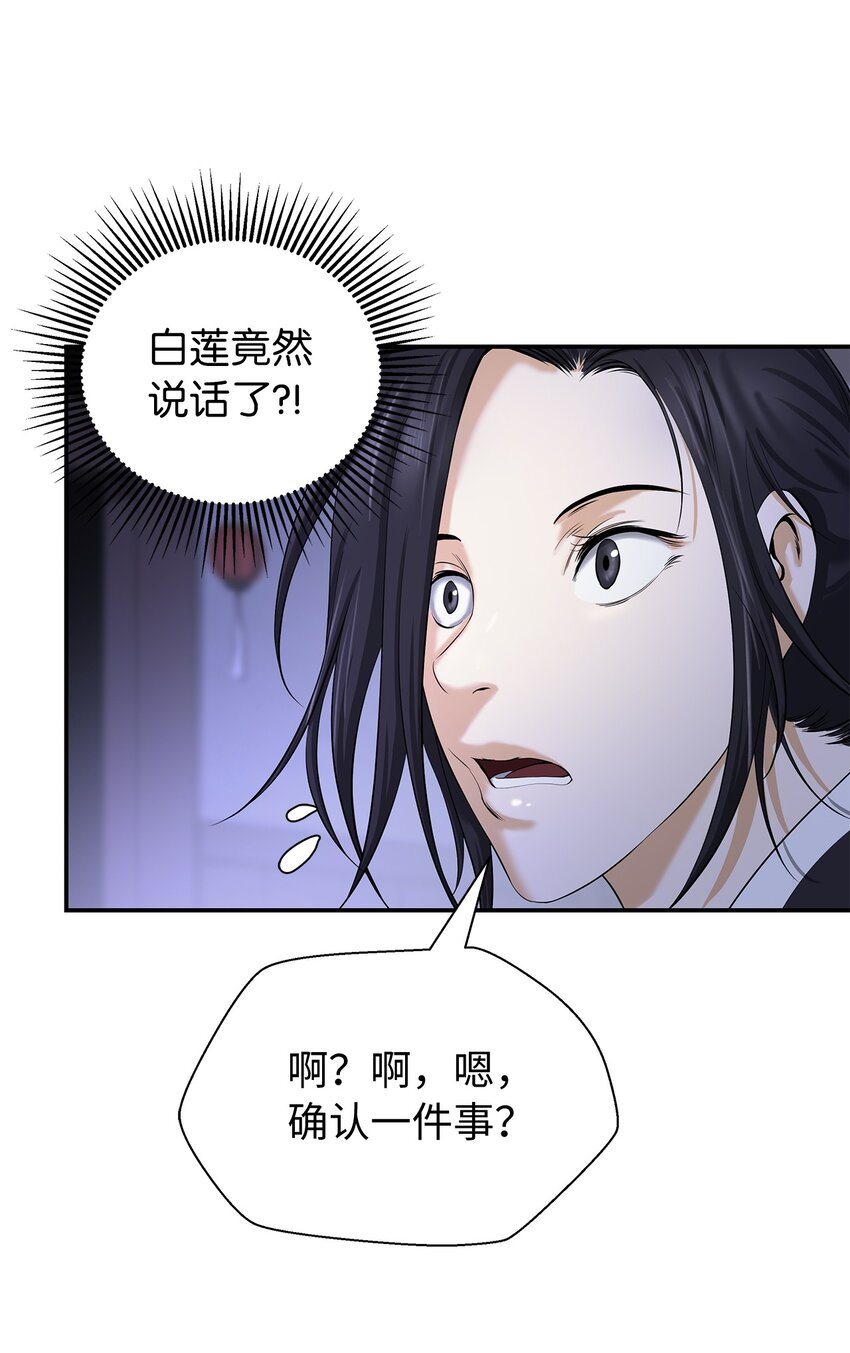 68 互相试探41