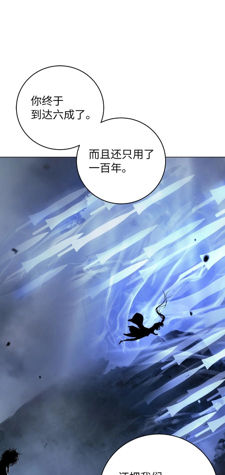 119 突破之日89