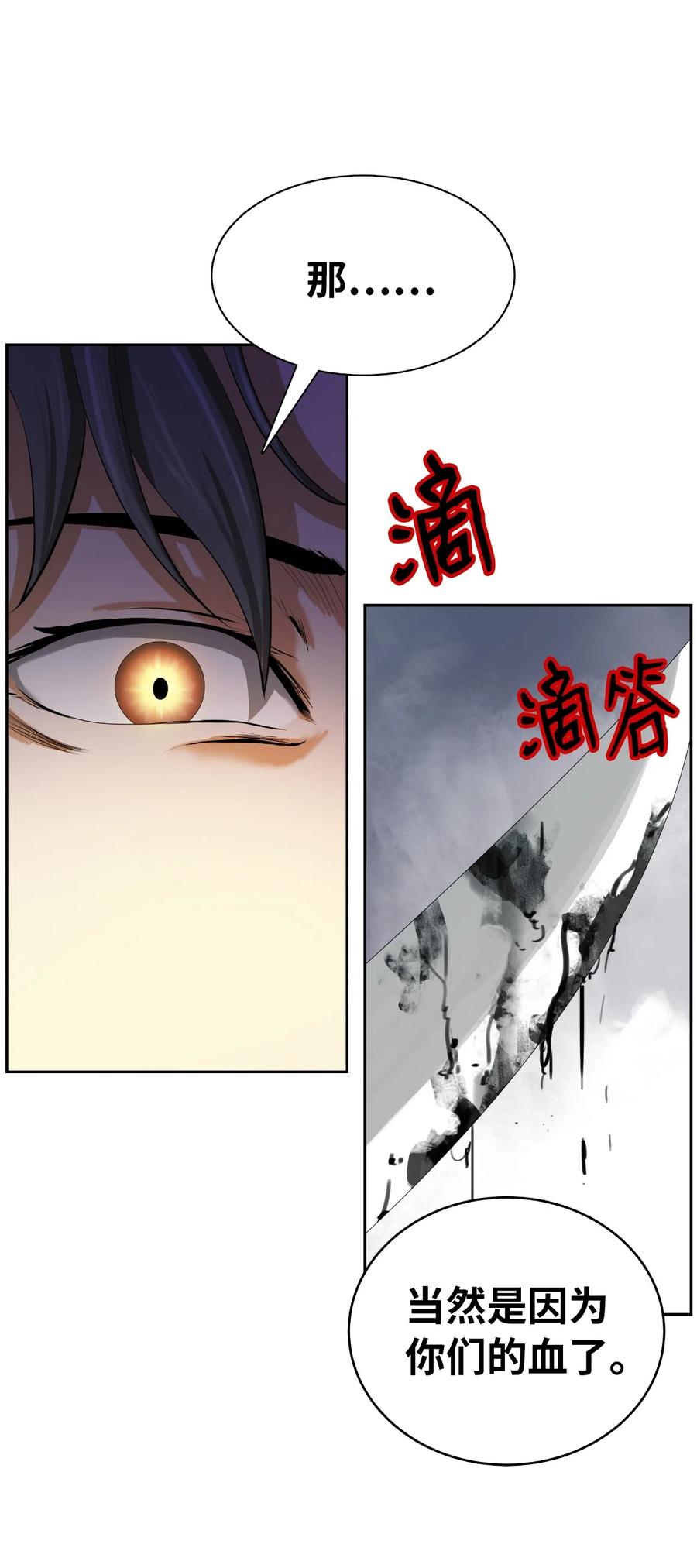 38 鸟尽弓藏5