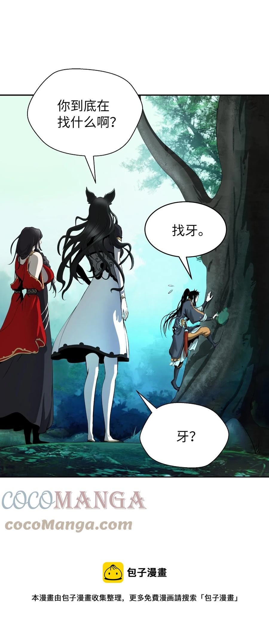36 初探天摇24