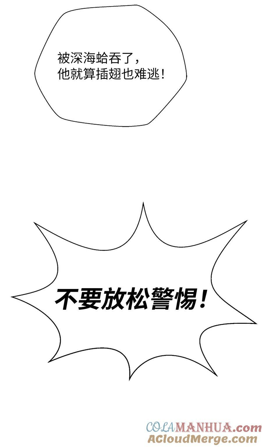 105 穷追不舍88